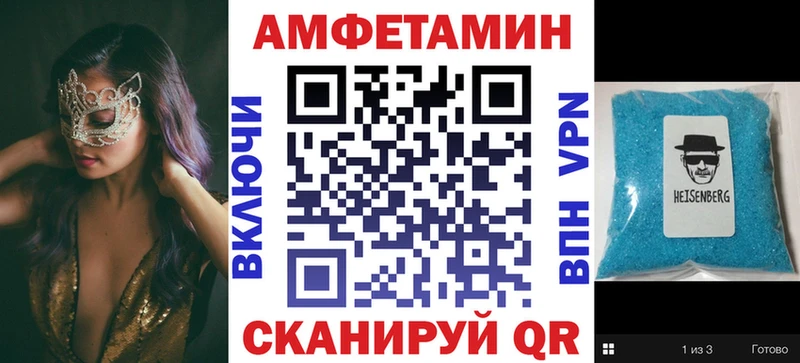 Амфетамин Premium  дарнет шоп  Новый Уренгой 