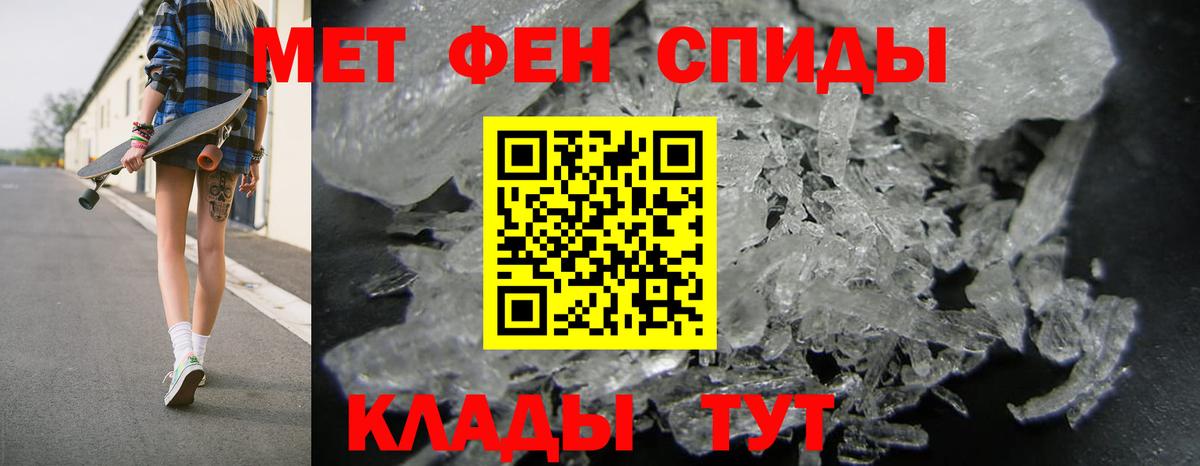 Amphetamine VHQ Новый Уренгой