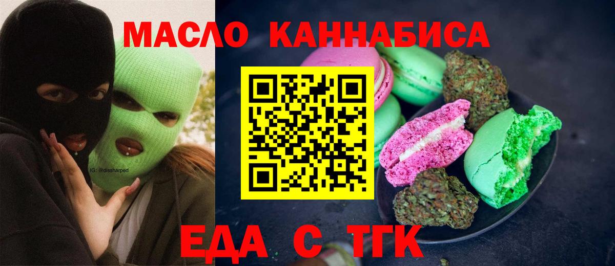 ГАШ  ЭКСТАЗИ  МАРИХУАНА  Новый Уренгой  Alpha-PVP СОЛЬ кристаллы  Вход с VPN  Мефедрон   КОКАИН  Метадон 