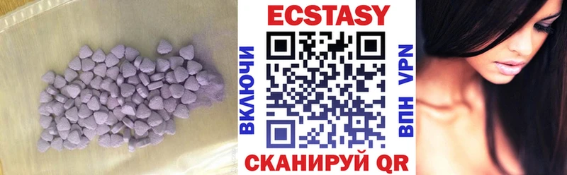 кракен tor  нарко площадка как зайти  Новый Уренгой  Экстази TESLA  где купить  