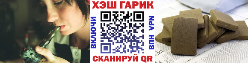 ГАШИШ Изолятор  Новый Уренгой 