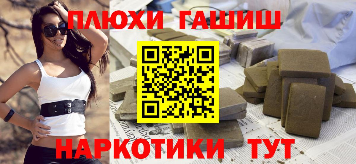 Гашиш Ice-O-Lator Новый Уренгой