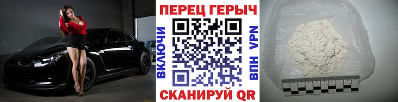 OMG как войти  Новый Уренгой  ГЕРОИН герыч 