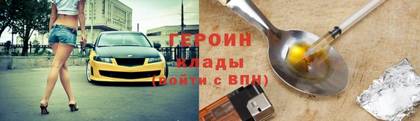 mdpv Новозыбков