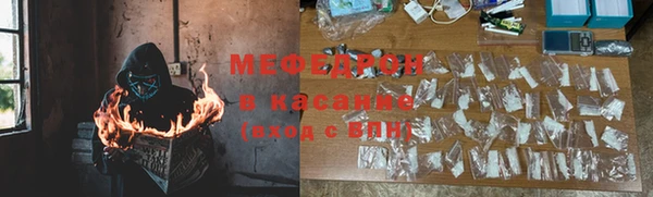 эйфоретик Новокубанск