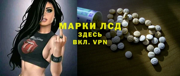 эйфоретик Новокубанск
