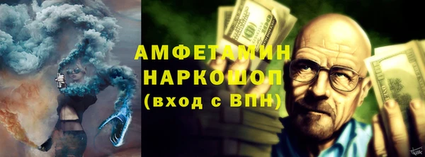 mdpv Новозыбков