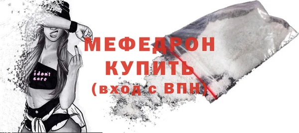 эйфоретик Новокубанск