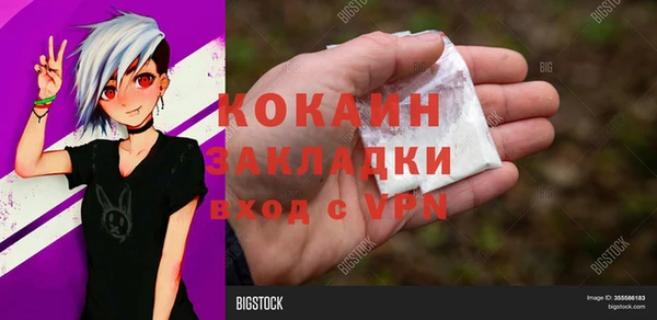 эйфоретик Новокубанск