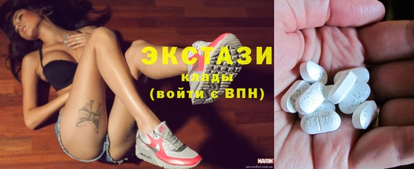 эйфоретик Новокубанск