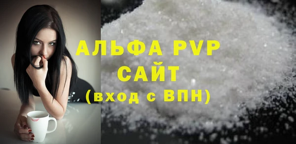 mdpv Новозыбков