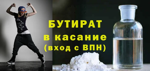 мет Новодвинск