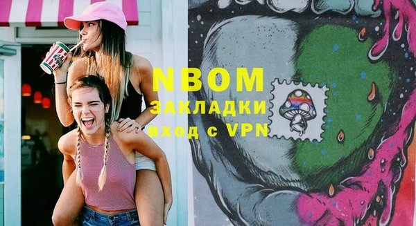эйфоретик Новокубанск