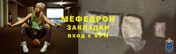 эйфоретик Новокубанск