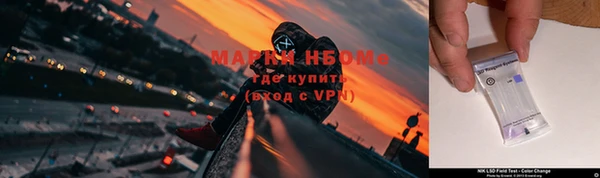 мет Новодвинск
