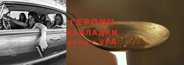 mdpv Новозыбков