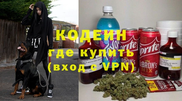 мет Новодвинск
