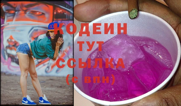 mdpv Новозыбков