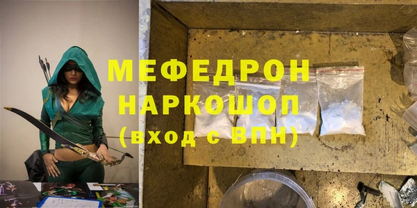эйфоретик Новокубанск
