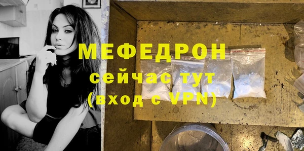 mdpv Новозыбков