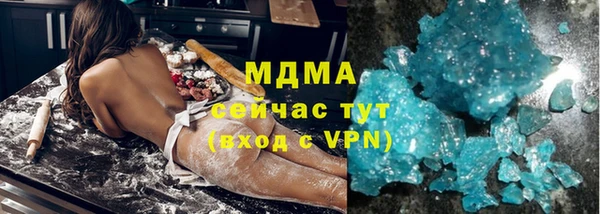 эйфоретик Новокубанск