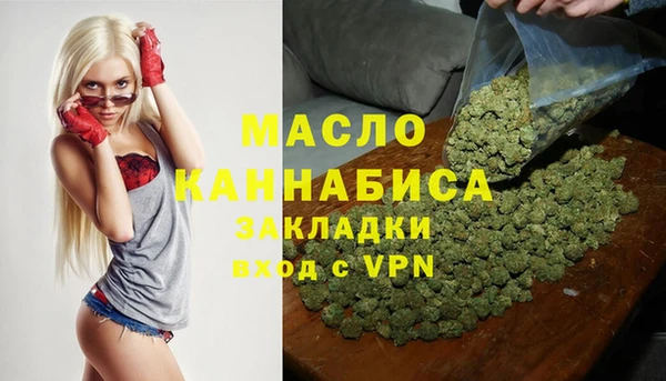 мет Новодвинск