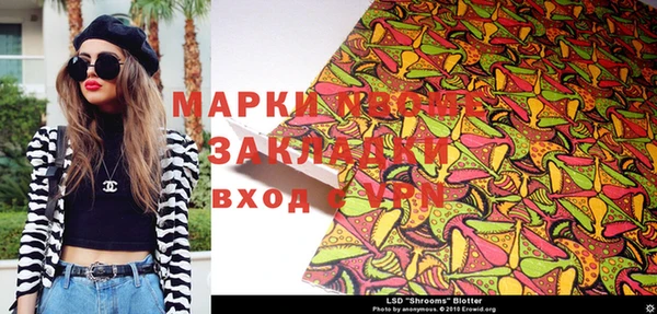 mdpv Новозыбков