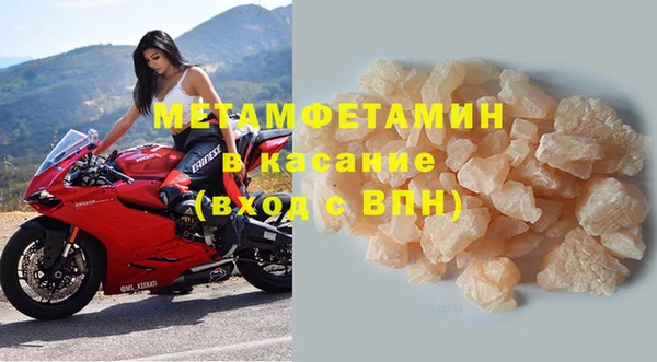 мет Новодвинск