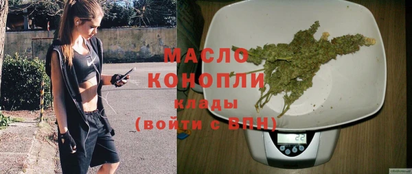mdpv Новозыбков