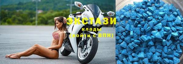 mdpv Новозыбков