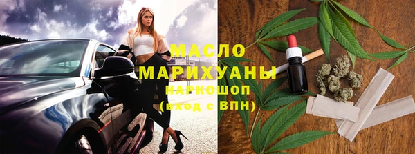 мет Новодвинск