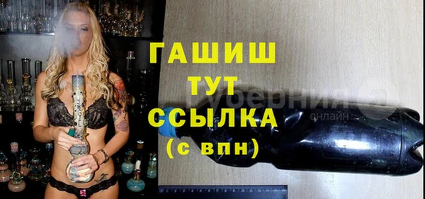 эйфоретик Новокубанск