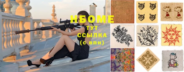 эйфоретик Новокубанск