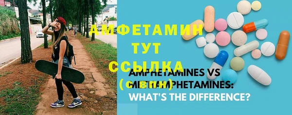 мет Новодвинск