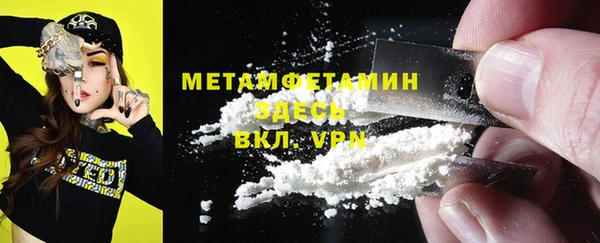 мет Новодвинск