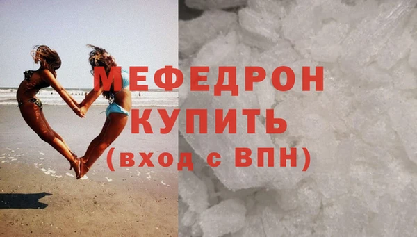 эйфоретик Новокубанск