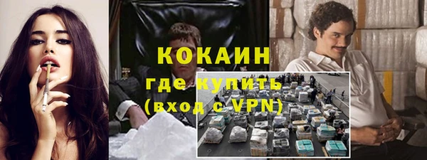 мет Новодвинск