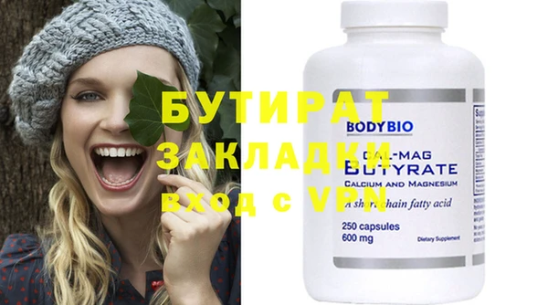 мет Новодвинск
