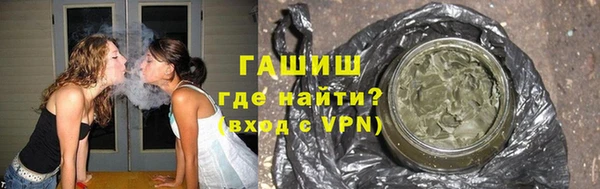 эйфоретик Новокубанск