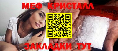 бошки Заводоуковск