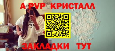 синтетический гашиш Жуковский