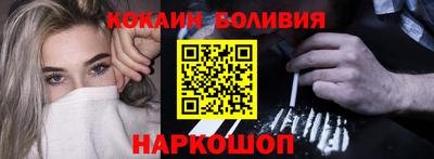 бошки Заводоуковск