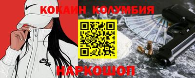 синтетический гашиш Жуковский