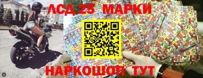 синтетический гашиш Жуковский
