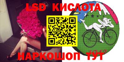 синтетический гашиш Жуковский
