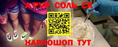 синтетический гашиш Жуковский