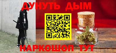 бошки Заводоуковск
