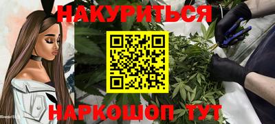 синтетический гашиш Жуковский