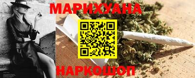 синтетический гашиш Жуковский