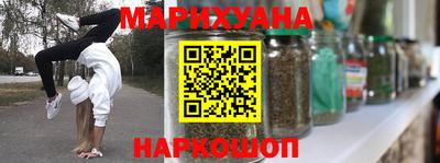 синтетический гашиш Жуковский